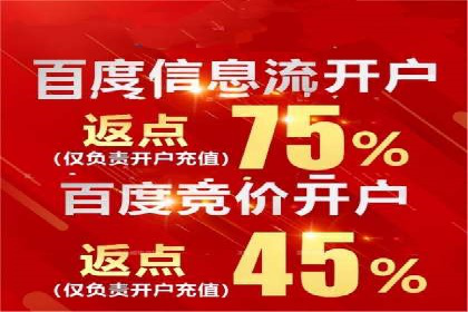 短视频平台的信息流广告运营全解析